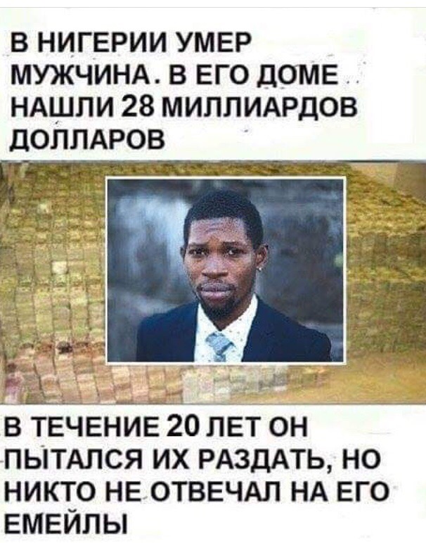 Дочь Трампа вышла замуж за миллиардера из Нигерии