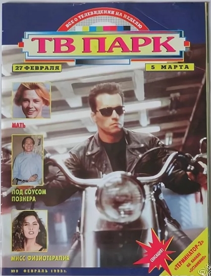 Замыкая круг, ты назад посмотришь вдруг...