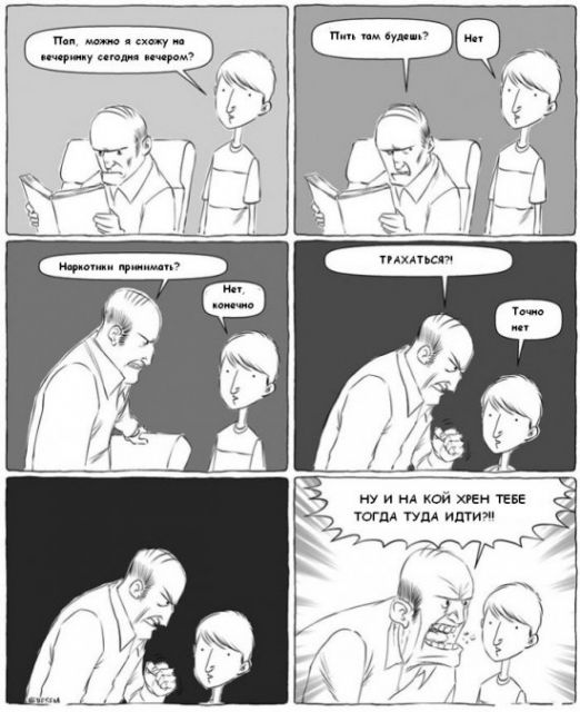 Юмор в картинках и без