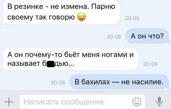Как вернуть девушку, которая зафрендзонила тебя после нескольких месяцев флирта на сайте знакомств?