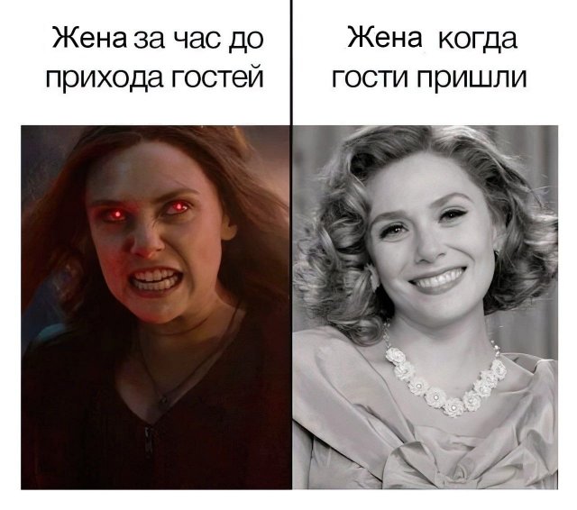 Картинки и мемы, всем хороших выходных