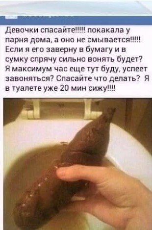Пересказываю картинки при свете свечки (25 пикч) №1