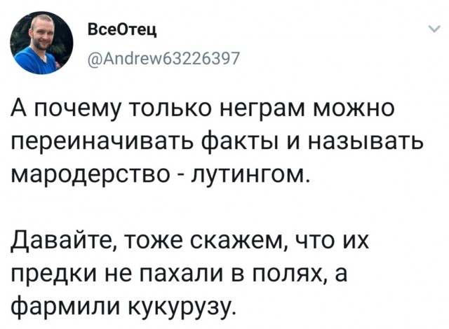 Картинки и мемы для настроения - 015