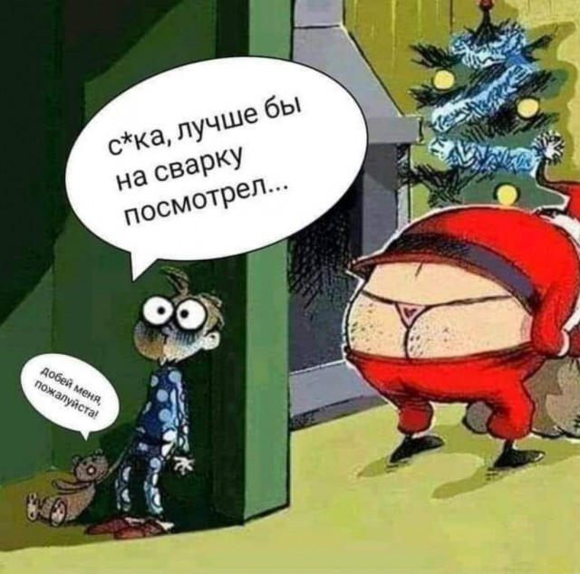 Картинки и мемы, всем хороших выходных