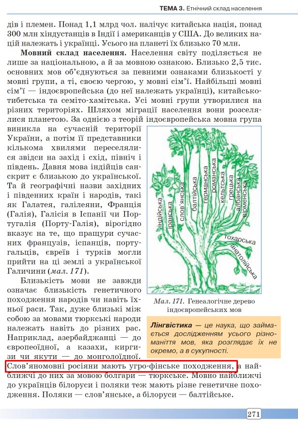 Оказывается...