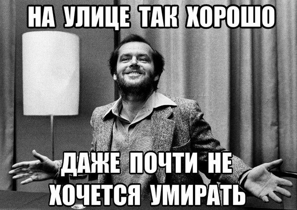 Мемасы из мемори (баяны)