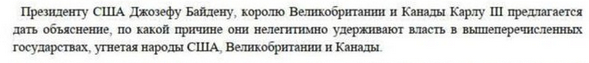 Пригожин объявил правительства Великобритании, США и Канады "незаконными" и "террористическими"