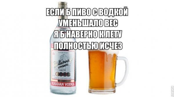 Пятничный синдром