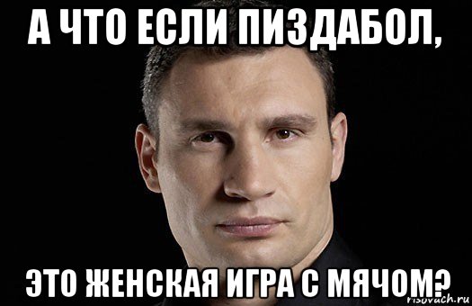По поводу работы программиста за 40