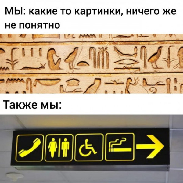 Картинки и мемы, всяко разно - 179