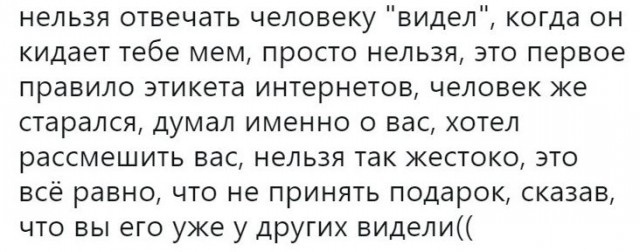 Картинки и мемы, всяко разно - 183