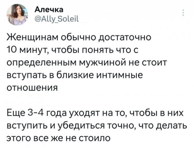 Картинки и мемы, всяко разно - 185