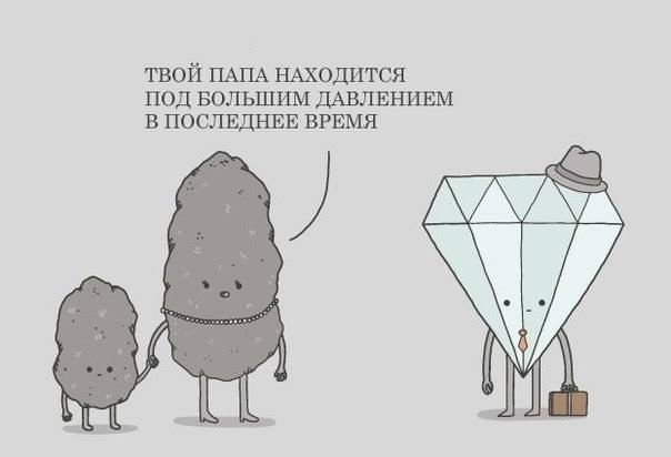 Картинки. В них буквы. Иногда в черной рамке. НЕ эпитафии