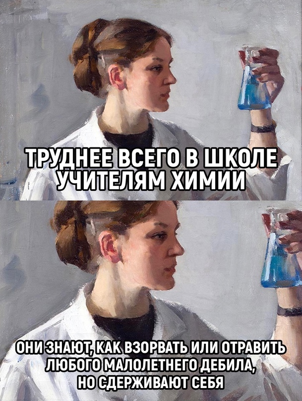 Скупка краденого из сети 08-08-2023