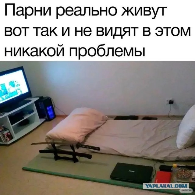Все для экономии пространства