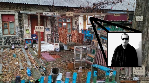 Обнаружен дом типичного ЯПовца