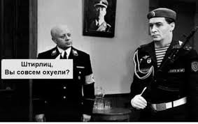 Илон Маск подумывает создать "Правду"