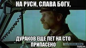 Выгнать весь иностранный бизнес из России предложил депутат Госдумы Николай Арефьев.