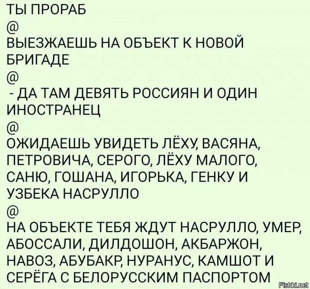 Отряд быстрого деградирования