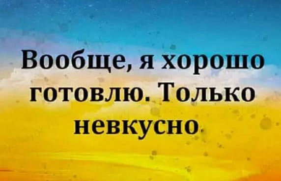 Пятничное улыбательное