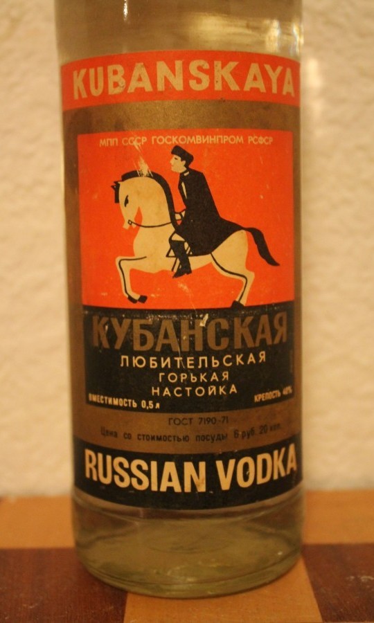 Винная карта СССР: крепкий алкоголь
