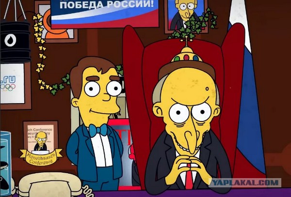 Предсказания Симпсонов на 2024 год