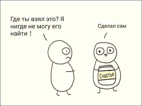Валера! Где обжимка?