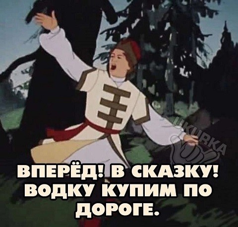 Тлидцать тли от 12 февлаля