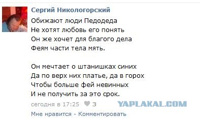Славянский Гарем для Великой Любви