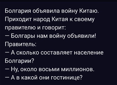 Листая старую тетрадь...