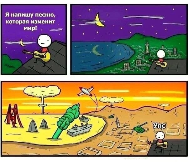 Не очень адекватный юмор