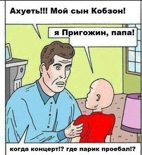 В Виннице запретили продавать парики мужчинам