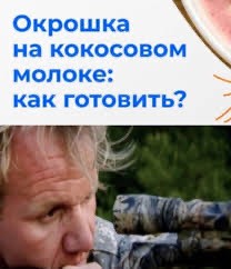 Окрошко-срач начнём!