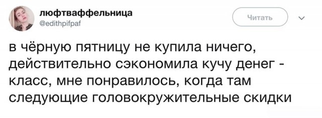 Подборка баянов семилетней давности.