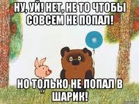 Визуализация момента, когда Дональд Трамп уклонился от пули