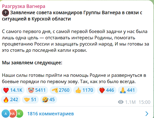 Евгений Пригожин