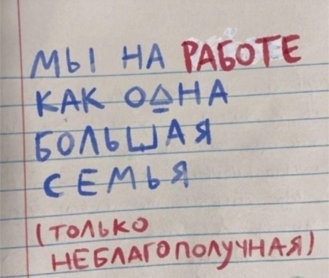 «Коллегушки» и «услышимся» — россияне назвали самые раздражающие фразы на работе