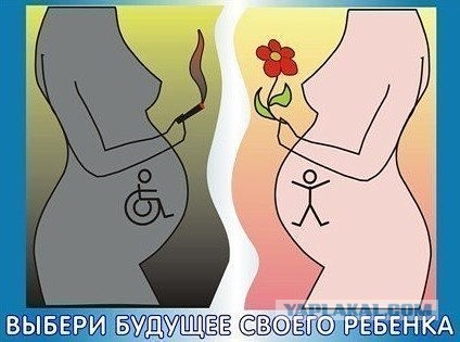 Про здоровье и не только