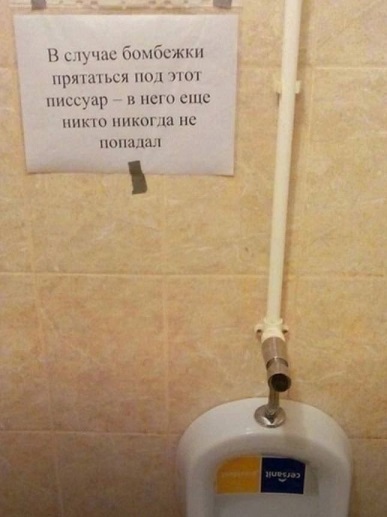 Это потому что я чёрный?