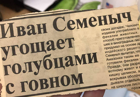 Что такое 90-е