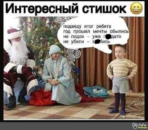 Прикольные и просто красивые картинки 27.12.2024