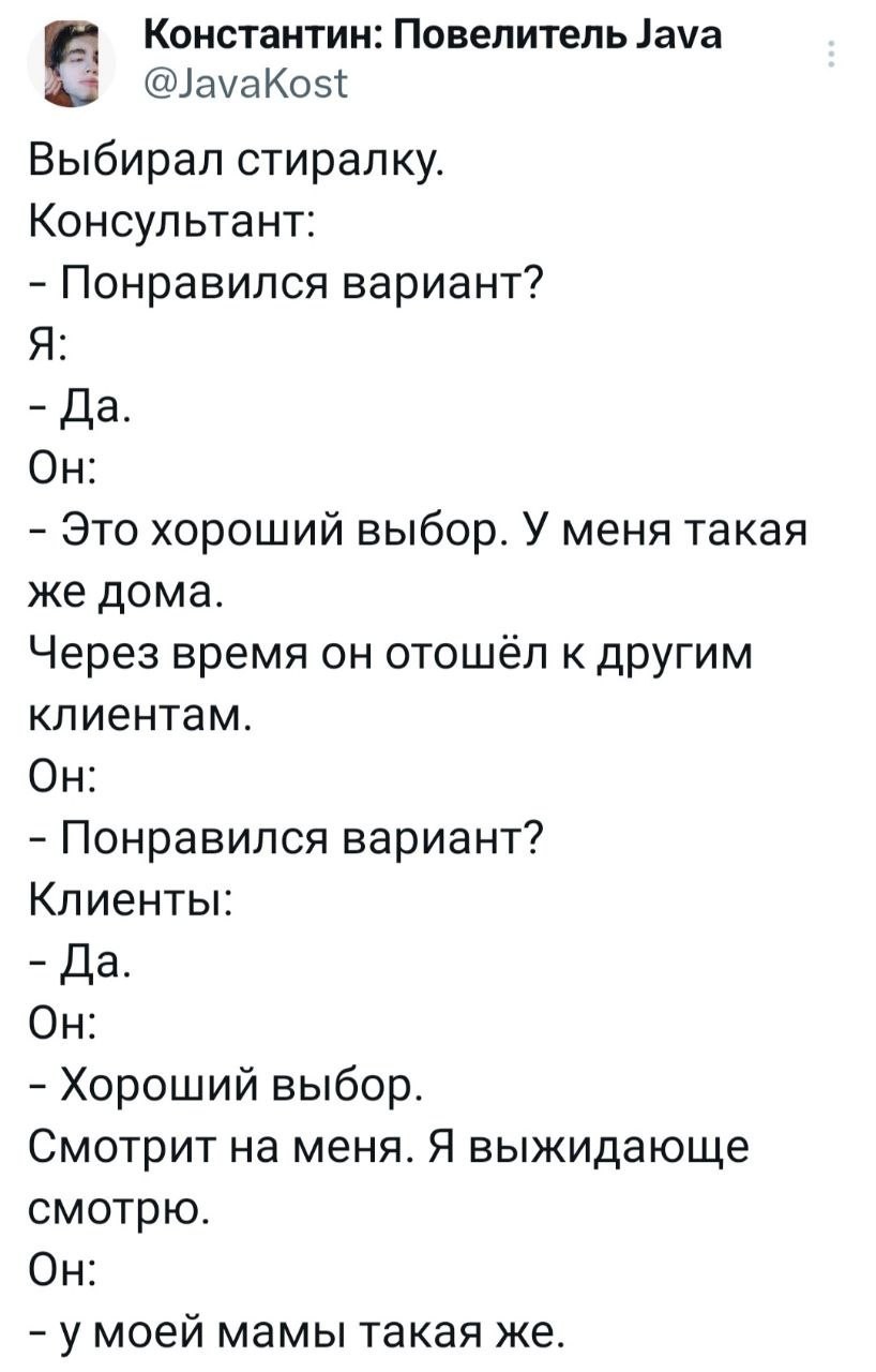 Клиентоорентированность