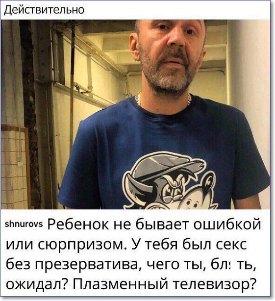 30 картинок из маршрутки №17