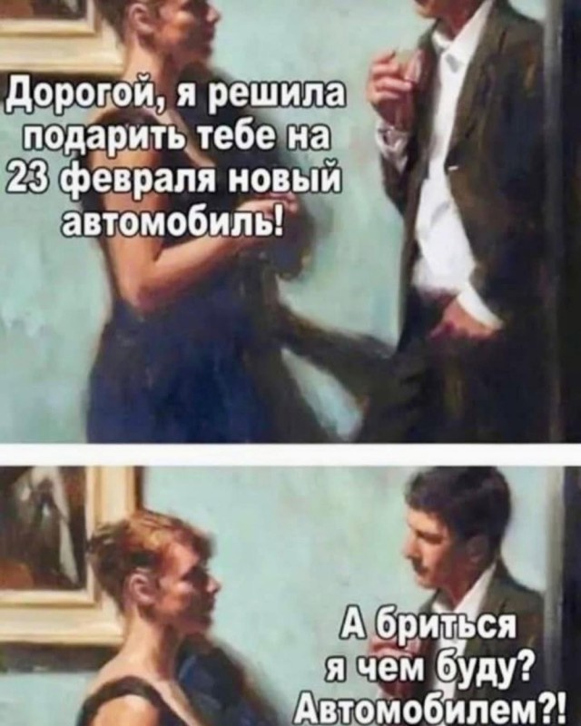 Так себе картинки 31.01.25