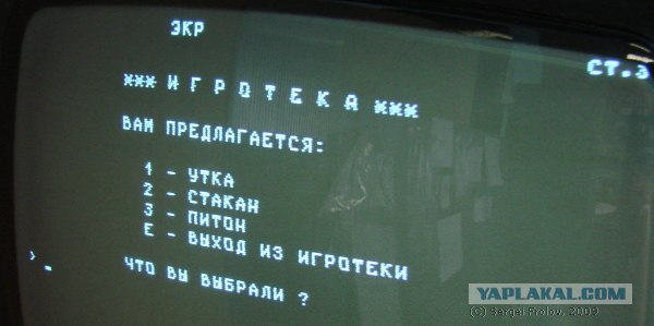 "Рассвет" компьютера (12 фото)