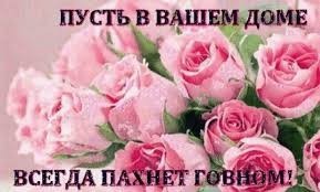 Женщину прорвало в домовом чате из-за  "фли маркета" в подъезде.