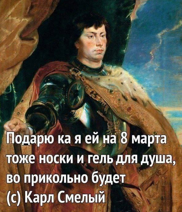 Вы будете завтра покупать цветы?