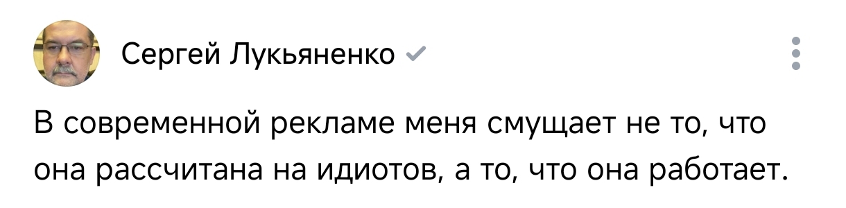 95% людей идиоты, это известный факт