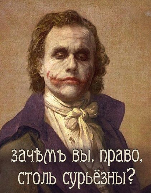 Ну что, други...