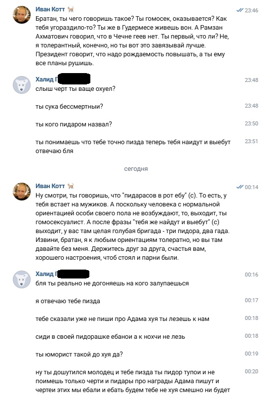 В каких же «боях» участвовал Aдaм Kaдыpoв?⁠⁠